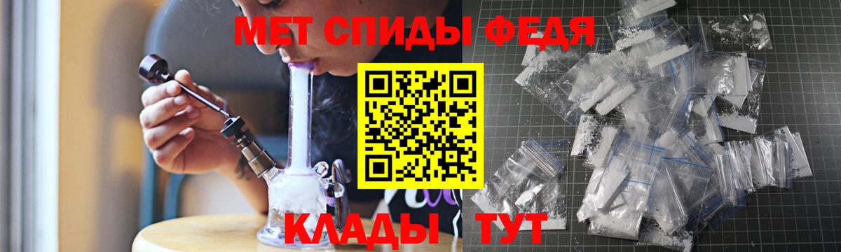 Amphetamine  Вход с VPN  Сегежа  АМФ Розовый 