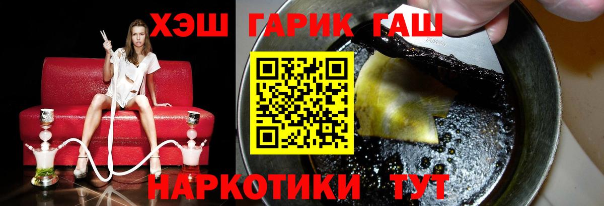 Гашиш 40% ТГК Сегежа