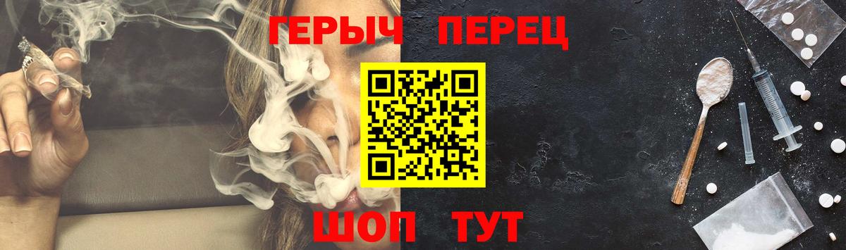 ГЕРОИН гречка  Вход с VPN  Сегежа 