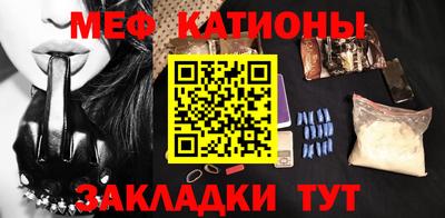 кристаллы Бугуруслан