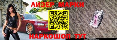 кристаллы Бугуруслан