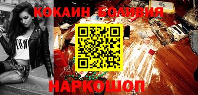 гидра Будённовск