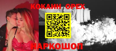 марихуана Бузулук