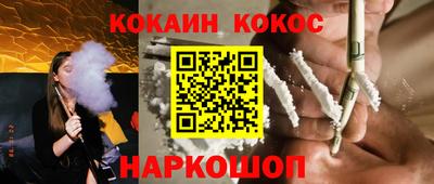 марихуана Бузулук