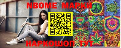 марихуана Бузулук