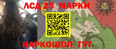 кристаллы Бугуруслан