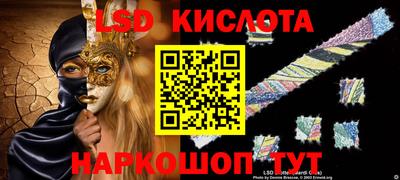 кристаллы Бугуруслан