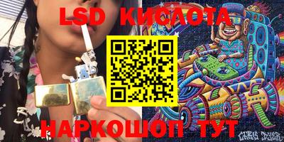 кристаллы Бугуруслан