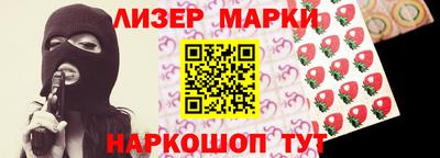 гидра Будённовск