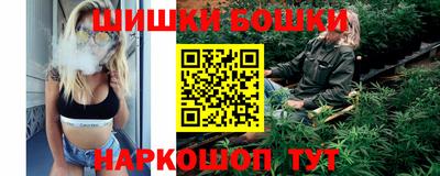 марихуана Бузулук