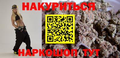 марихуана Бузулук