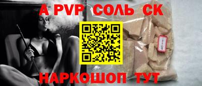 кристаллы Бугуруслан