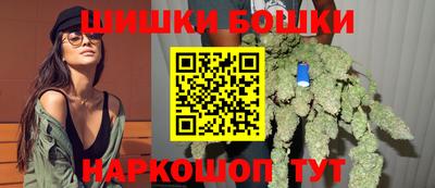 кристаллы Бугуруслан