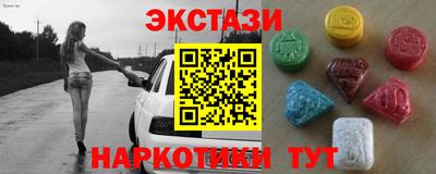 гидра Будённовск