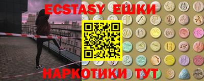 кристаллы Бугуруслан