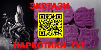 кристаллы Бугуруслан