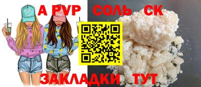 гидра Будённовск