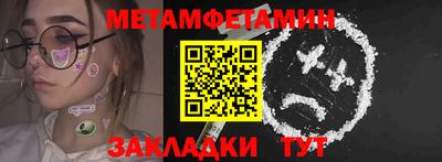 гидра Будённовск