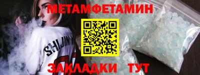 гидра Будённовск