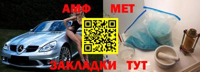 кристаллы Бугуруслан