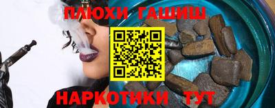 гидра Будённовск