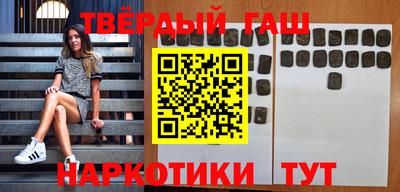 гидра Будённовск