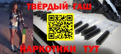 гидра Будённовск