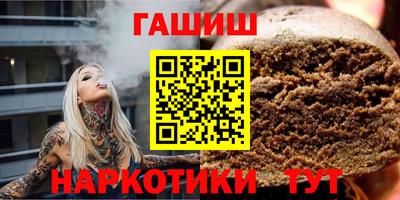 марихуана Бузулук