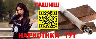 марихуана Бузулук