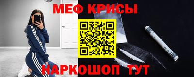 гидра Будённовск