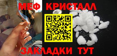 кристаллы Бугуруслан
