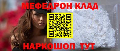 кристаллы Бугуруслан