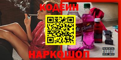 марихуана Бузулук
