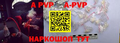 кристаллы Бугуруслан