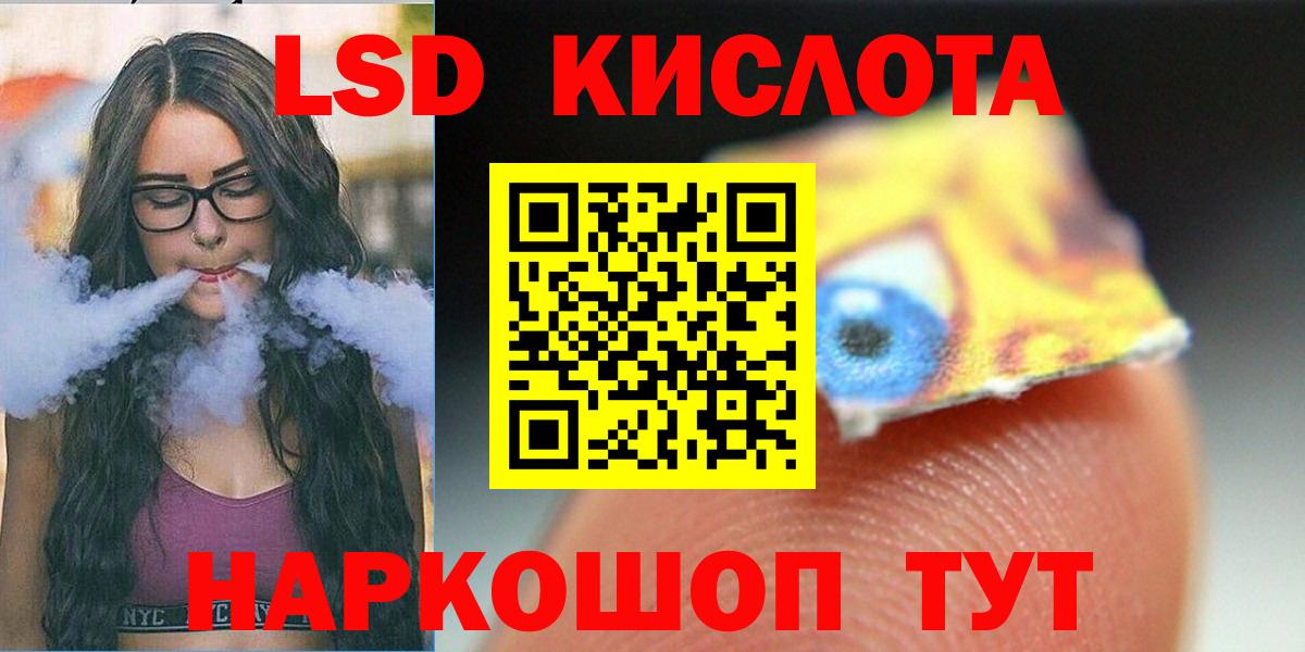 Сегежа  LSD-25 экстази ecstasy  Лсд 25 экстази ecstasy  Вход с VPN 