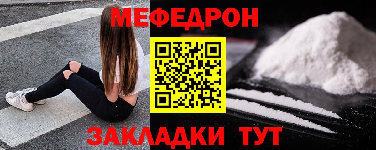 МЕФ  МЕФ 4 MMC  Вход с VPN  Сегежа  МЕФ  МЕФ мука 