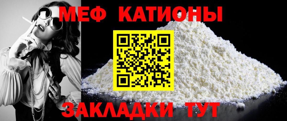 Меф мяу мяу кристаллы Сегежа