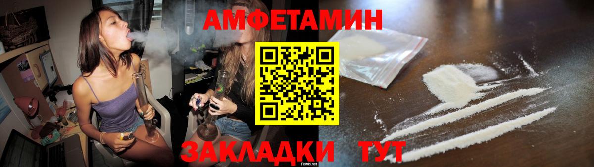 Сегежа  Первитин витя  Вход с VPN 