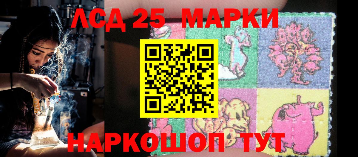 Сегежа  Марки NBOMe 1500мкг  Марки N-bome  Марки NBOMe 1500мкг  Вход с VPN 