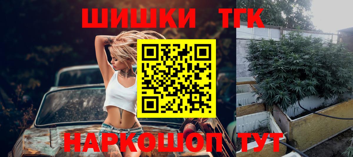 Каннабис семена  Бошки Шишки ГИДРОПОН  Сегежа  Вход с VPN 