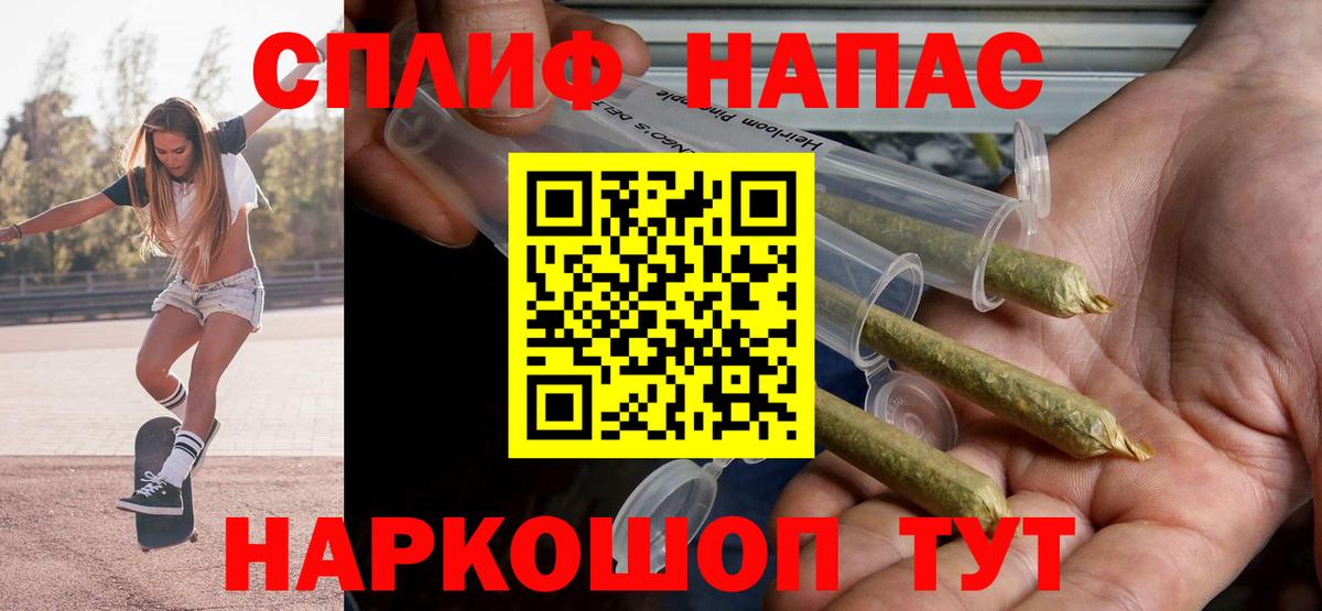 Марихуана план Сегежа